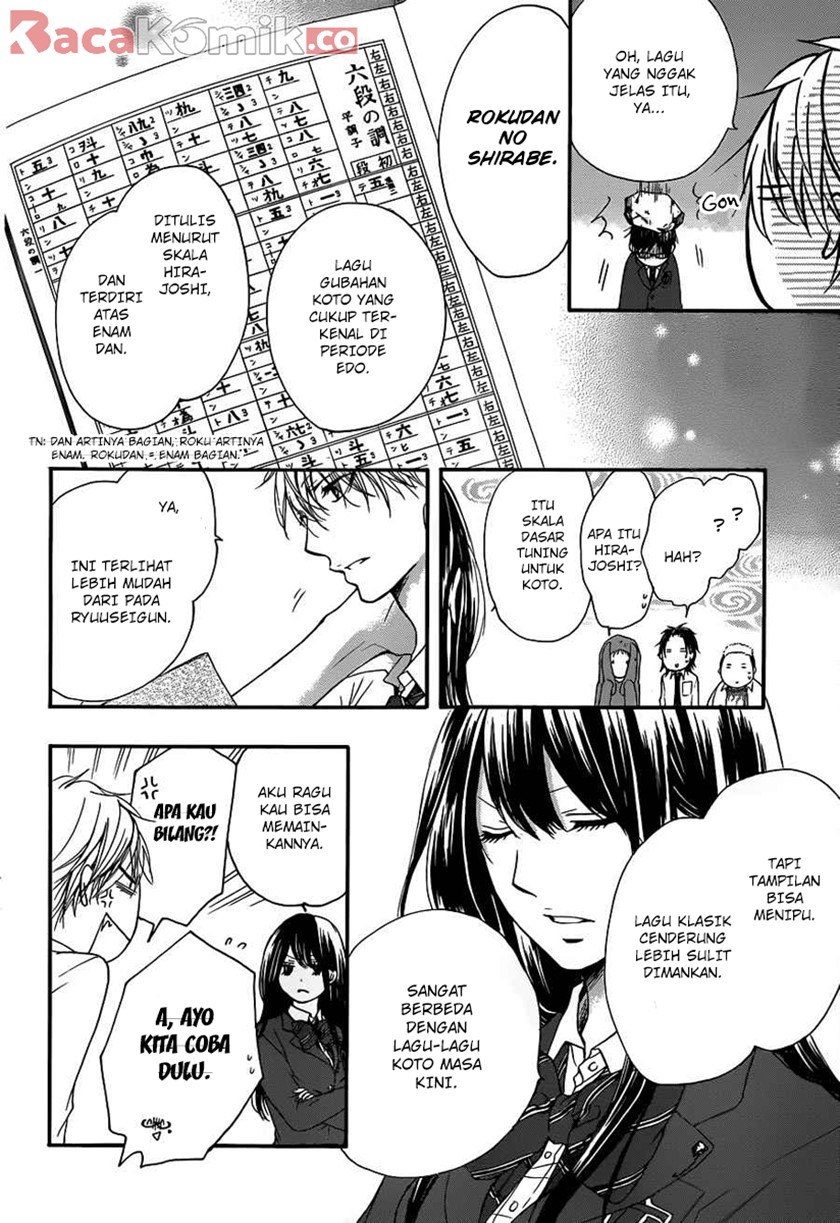 Kono Oto Tomare!